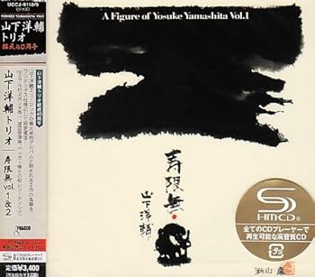 【中古】寿限無 VOL.1&2