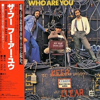 【中古】フー・アー・ユー+5(紙ジャケット仕様)
