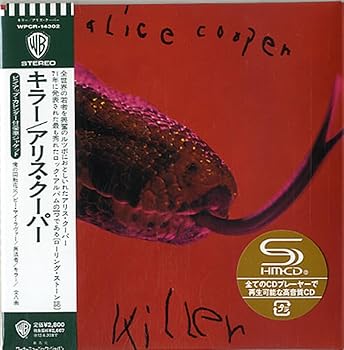 【中古】キラー(紙ジャケットSHM-CD&2011年リマスター) - アリス・クーパー