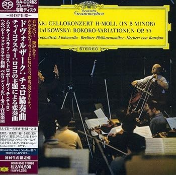 【中古】ドヴォルザーク:チェロ協奏曲