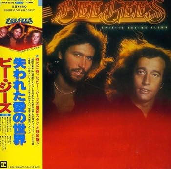 【中古】失われた愛の世界(紙ジャケット) - ビー・ジーズ｜スカーレット2021