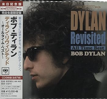 【中古】Dylan Revisited ~All Time Best~(完全生産限定盤) - ボブ・ディラン｜スカーレット2021 11,456円