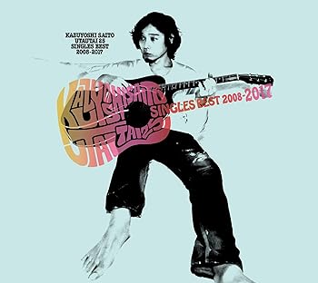 【中古】歌うたい25 SINGLES BEST 2008～2017 (バブルヘッド人形付き1万セット生産限定盤)