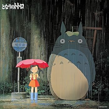 【中古】となりのトトロ イメージ・ソング集 (TJJA-10014) [Analog]