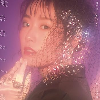 【中古】Moonrise (完全数量生産限定盤) (アナログ) (特典なし) [Analog]