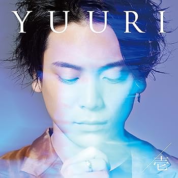 【中古】壱 (初回生産限定盤A) (CD+豪華大判 優里ストーリーフォトブック仕様)