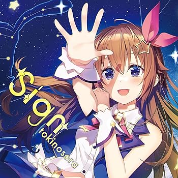 【中古】Sign [初回限定盤] [CD + GOODS]