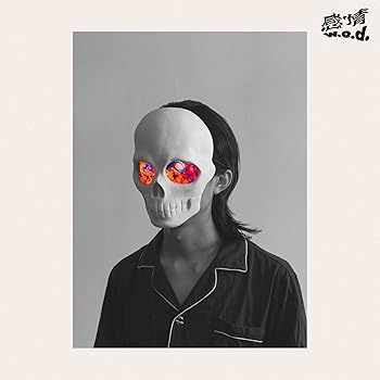【中古】感情※初回限定盤(CD+布ポスター)