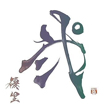 【中古】弐 (初回生産限定盤D) (CD+12inchアナログレコードLPサイズ紙ジャケ) - 優里