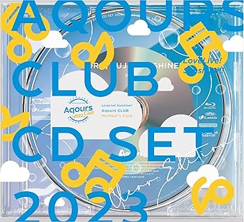 【中古】ラブライブ！サンシャイン!! Aqours CLUB CD SET 2023 CLEAR EDITION【初回限定生産】