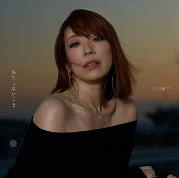 【中古】果てしないこと(完全生産限定盤) - 古内東子 [Analog]