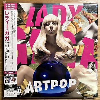 【中古】アートポップ・ザ・テンス・アニヴァーサリー - レディー・ガガ