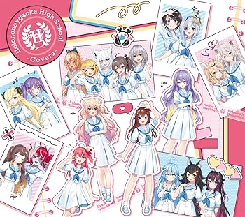 【中古】ほろはにヶ丘高校 -Covers- (初回限定盤)