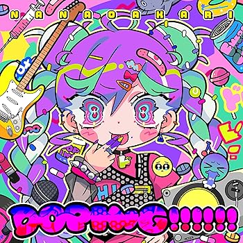 【中古】DOPING!!!!!! (完全生産限定盤) - ナナヲアカリ (特典なし)