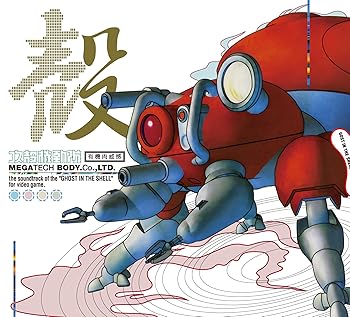 【中古】攻殻機動隊~ビデオゲーム・サウンドトラック MEGATECH BODY CD., LTD.|スカーレット2021