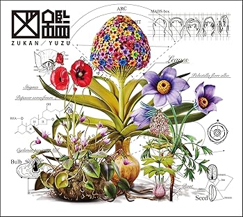 【中古】図鑑 (初回生産限定盤) (CD+DVD) - ゆず｜スカーレット2021