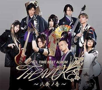 【中古】ALL TIME BEST ALBUM THANKS ~八奏ノ音~ (初回限定 LIVE盤)(Blu-Ray付)|スカーレット2021