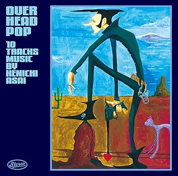 【中古】OVER HEAD POP (初回生産限定盤) - 浅井健一