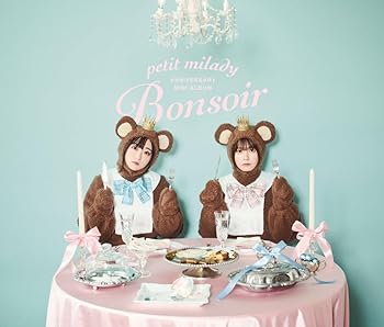 【中古】petit milady ANNIVERSARY MINI ALBUM~Bonsoir~ (初回限定盤)(2枚組)(Blu-Ray付)