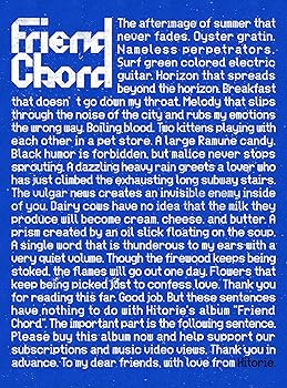 【中古】Friend Chord (初回生産限定盤) (特典なし)｜スカーレット2021