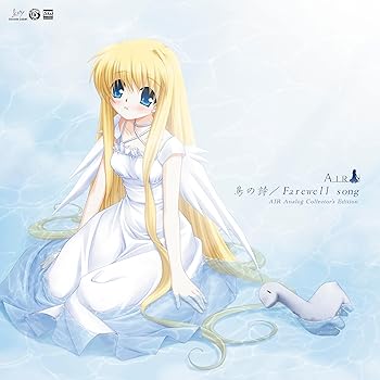 【中古】AIR Analog Collector's Edition "鳥の詩／Farewell song"(REPRESS) [Analog]｜スカーレット2021