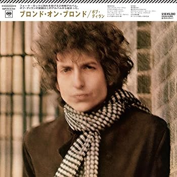 【中古】ブロンド・オン・ブロンド(MONO) (完全生産限定盤) (アナログ盤) - ボブ・ディラン (特典なし) [Analog]