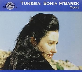 【中古】World Network Vol. 45: Tunesia