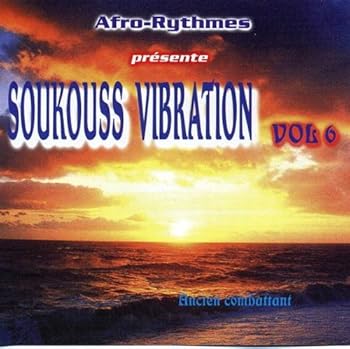 【中古】Soukouss Vibration / Vol.6