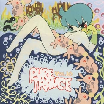 【中古】ピュア・トランス(16)