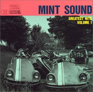 【中古】MINT SOUND Vol.1