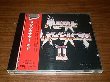 【中古】メタル・マサカーII