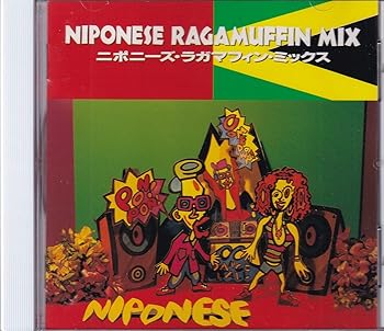 【中古】NIPONESE RAGAMUFFIN MIX|スカーレット2021