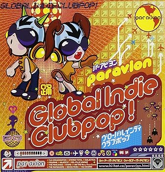 中古】Global Indie Club Pop
