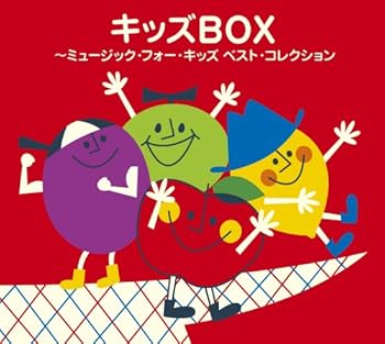 【中古】キッズBOX(CD5枚セット)