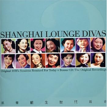 【中古】Vol. 2-Shanghai Lounge Divas