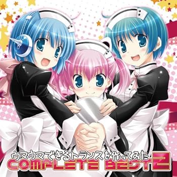 【中古】EXIT TRANCE PRESENTS ウマウマできるトランスを作ってみたCOMPLETE BEST 2 限定伯方さん(しおたん)フィギュアセット ジャケットイラスト:池上茜