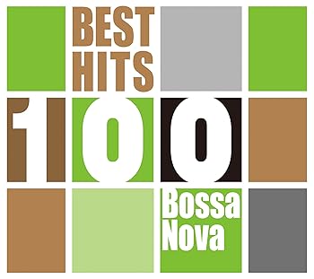 【中古】ベスト・ヒット100~ボサ・ノヴァ