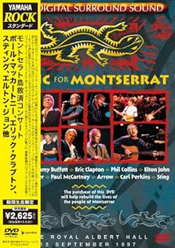 【中古】モントセラト島救済コンサート [DVD] 21,469円