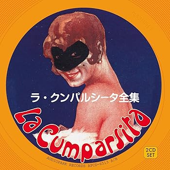 【中古】ラ・クンパルシータ [50曲選] (2CD SET) [APCD-6513] La Cumparsita (1916?1965)｜スカーレット2021