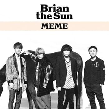 【中古】MEME(初回生産限定盤)(DVD付)