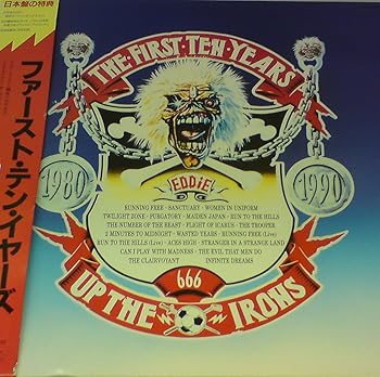 【中古】IRON MAIDEN/FIRST TEN YEARS(シングル・コレクション)|スカーレット2021
