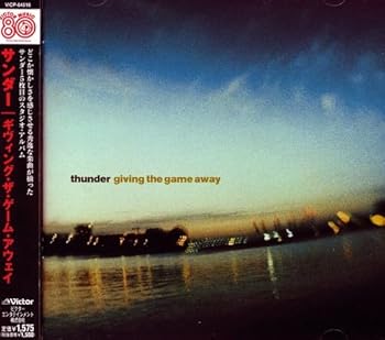 【中古】ギヴィング・ザ・ゲーム・アウェイ