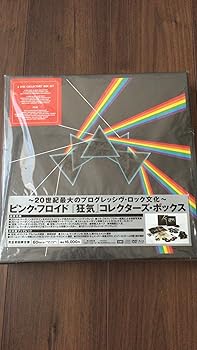 【中古】狂気(コレクターズ・ボックス) - ピンク・フロイド (DVD付)