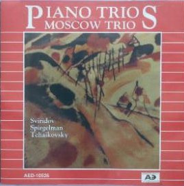 【中古】Piano Trios
