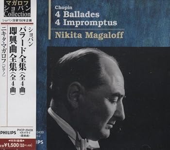 【中古】ショパン:バラード第1～4番｜スカーレット2021