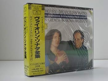 【中古】ベートーヴェン:VNソナタ全集