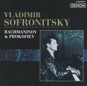 【中古】ロシア・ピアニズム名盤選-18 ラフマニノフ&プロコフィエフ