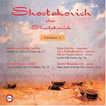 【中古】Shostakovich Plays Shostakovich 2