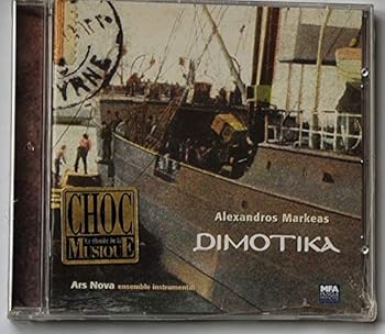 【中古】Dimotika / Cinq Souvenirs Involuntaires