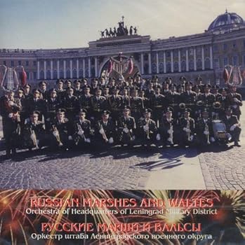 【中古】Russian Marches & Waltzes
